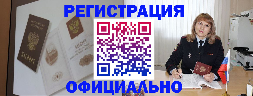 регистрация для дет. сада в Слюдянке